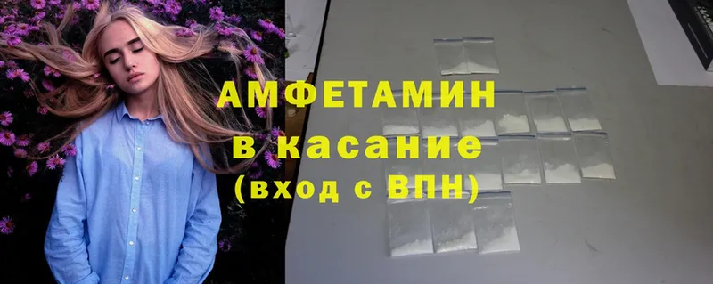 купить наркоту  Анадырь  Amphetamine VHQ 