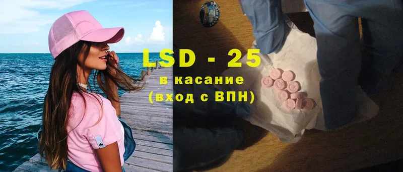 LSD-25 экстази ecstasy  Анадырь 